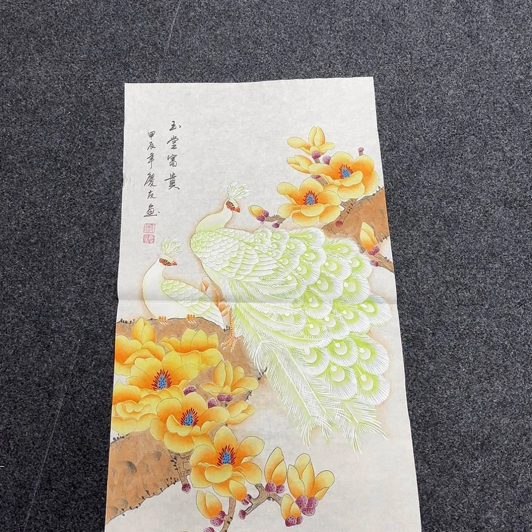 尚古里商贸 画心一张