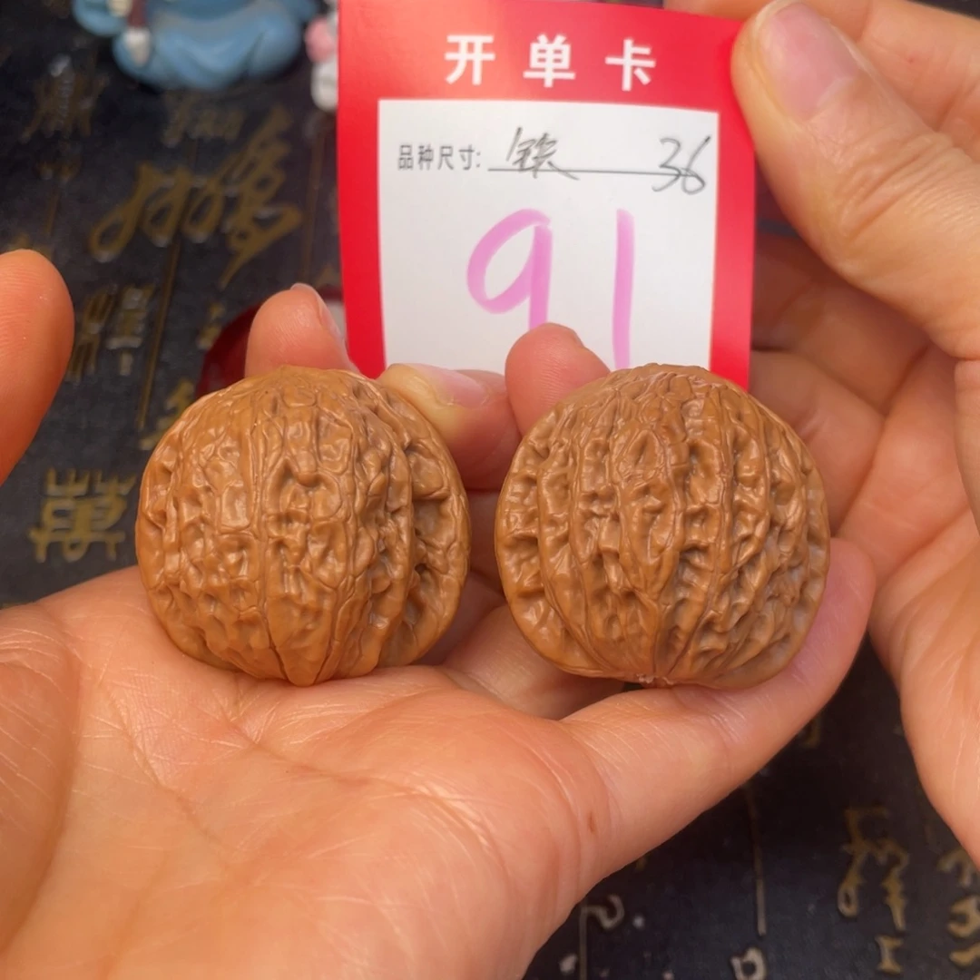 吊坠文玩核桃文玩