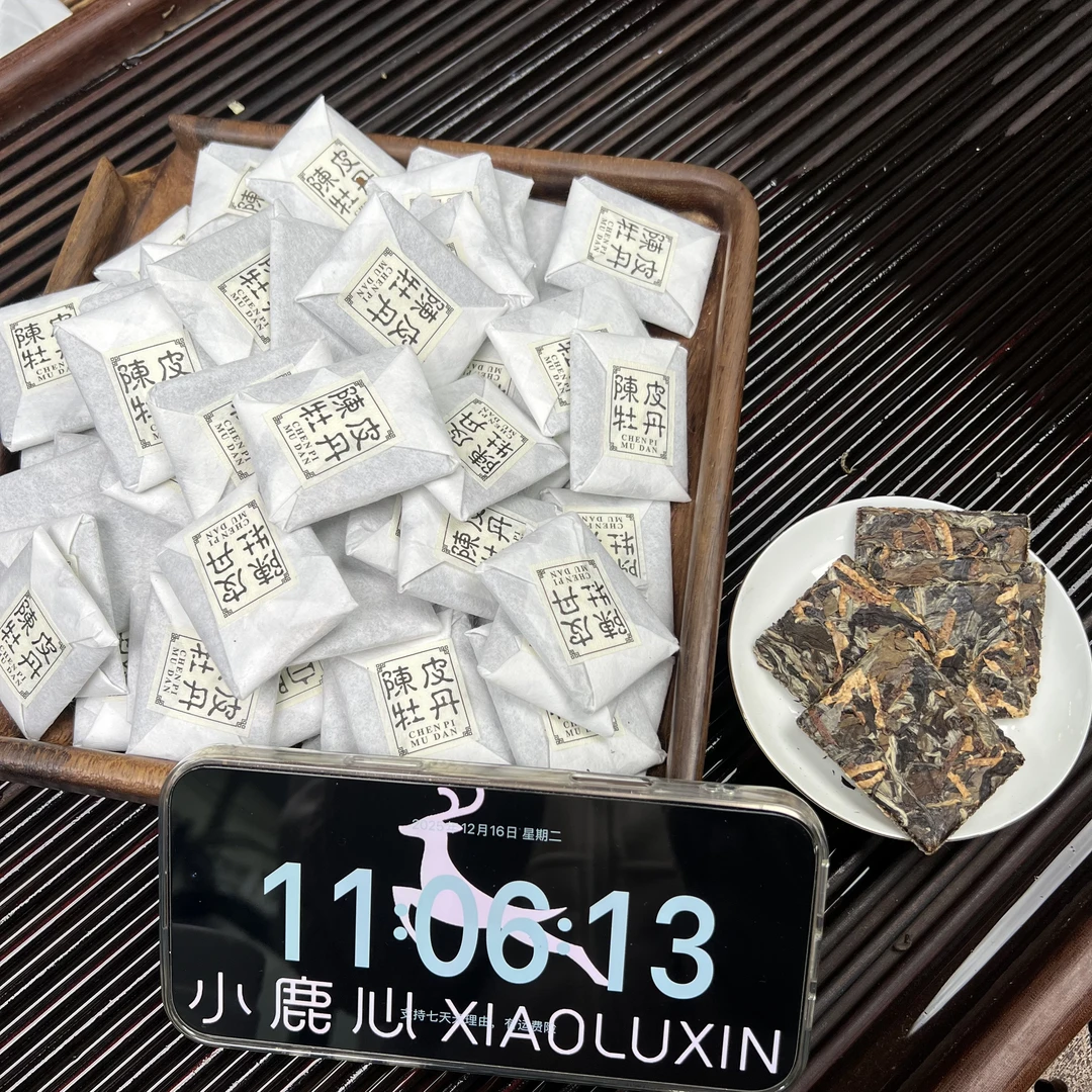 陈皮牡丹小方片 小鹿收茶 陈皮白茶 12月16