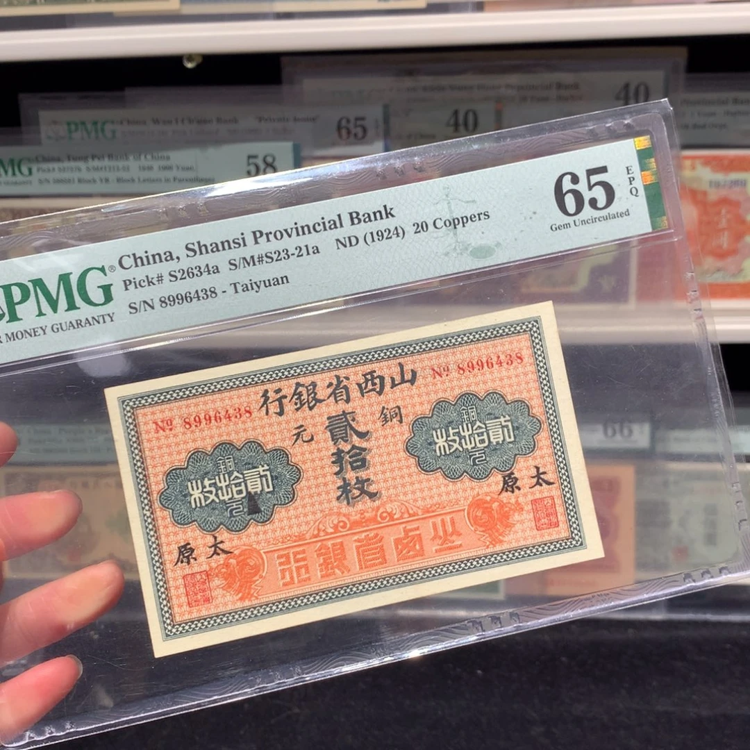 纸币 纸币 纸币 纸币