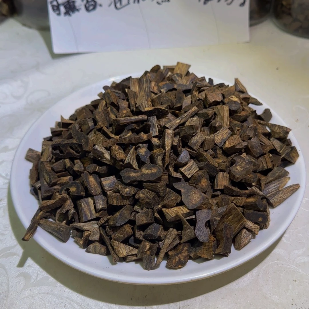 沉香沉香碎屑蓝宝的碎料100克！！！