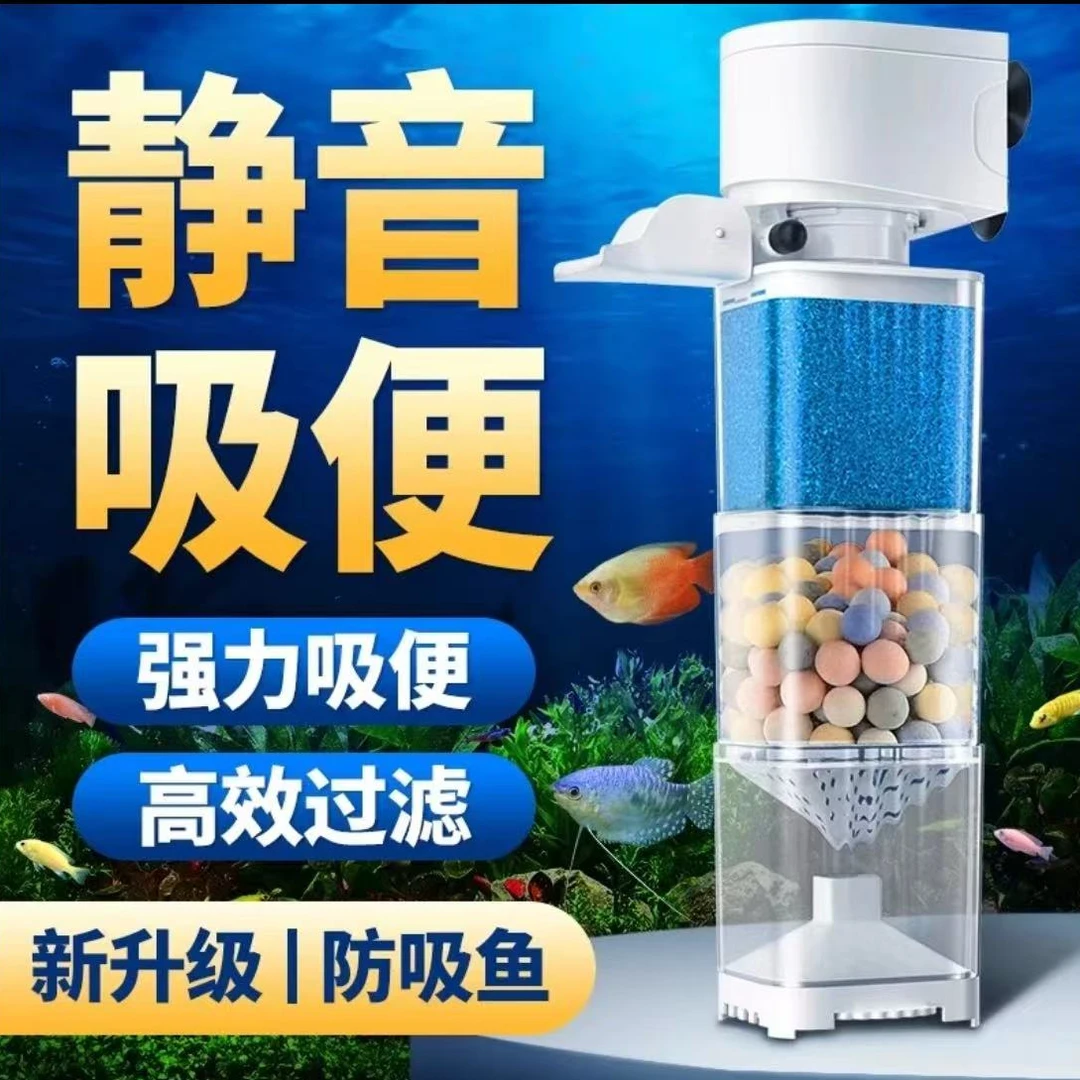 鱼缸过滤器制氧一体机小型打氧气泵净水三合一鱼使用吸粪便循环泵