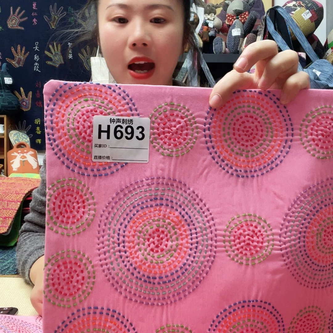 织绣大**鱼33333333333333333