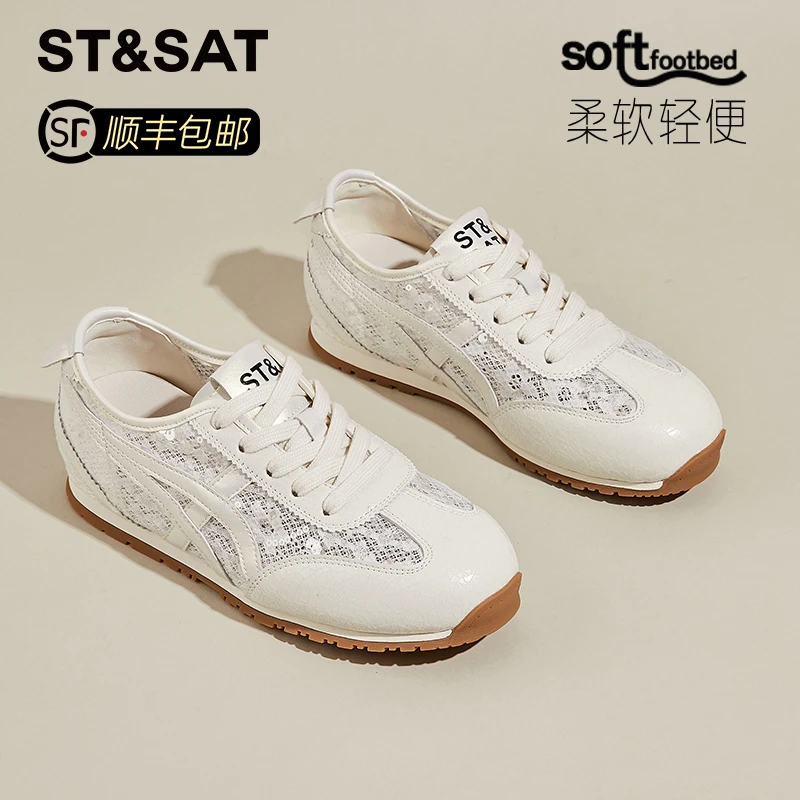 星期六真皮芭蕾德训鞋女秋新款轻便透气蕾丝休闲小白鞋平底学生鞋