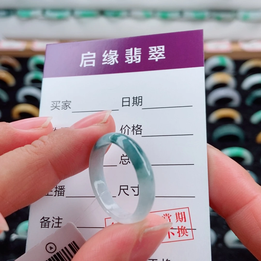 翡翠未镶嵌戒指圈口20