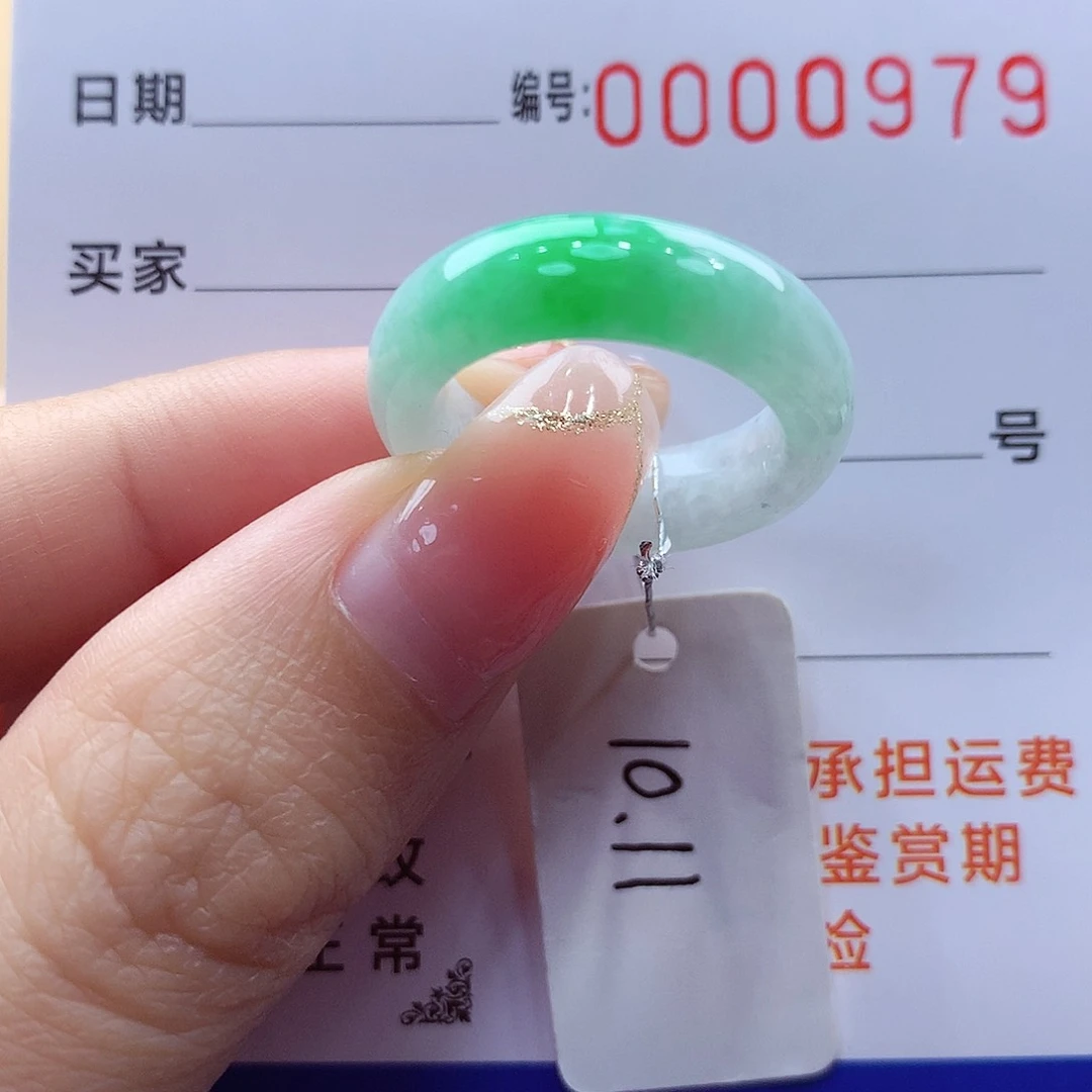 未镶嵌戒指翡翠缅甸A货