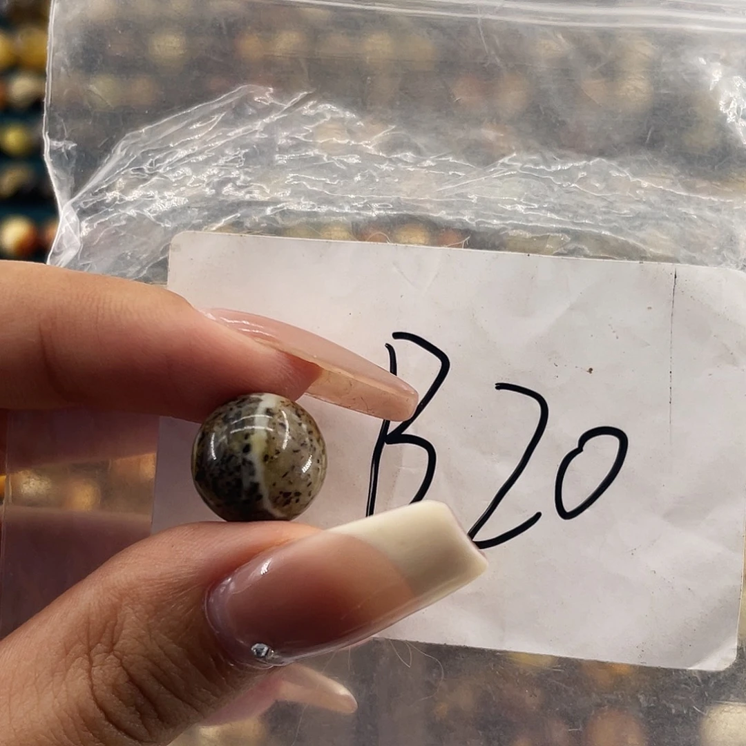 琥珀未镶嵌裸石12.7福利