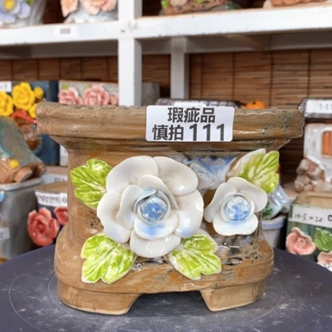 【闪购商品】      1111