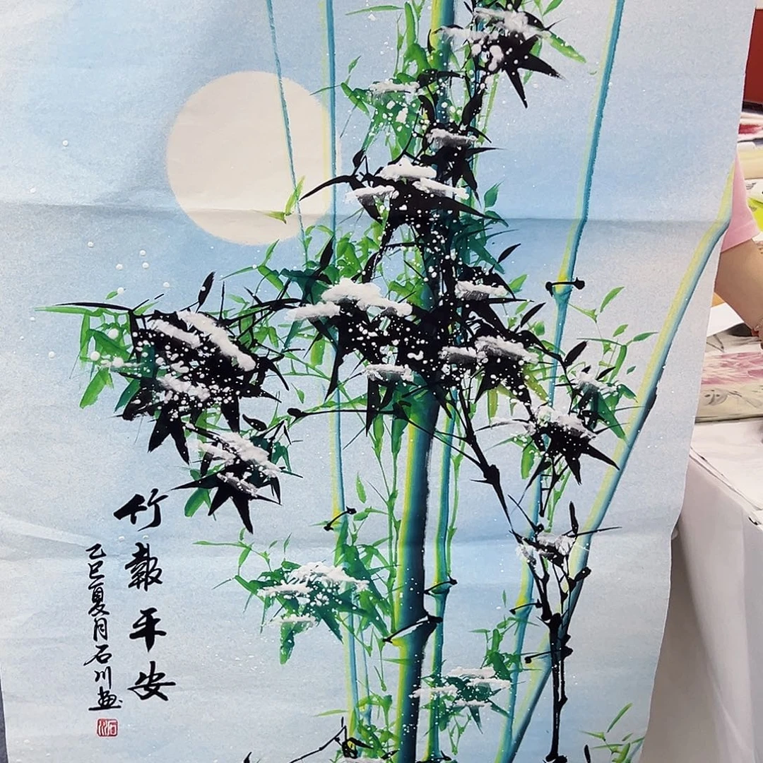 国画事事顺心如意万事如意