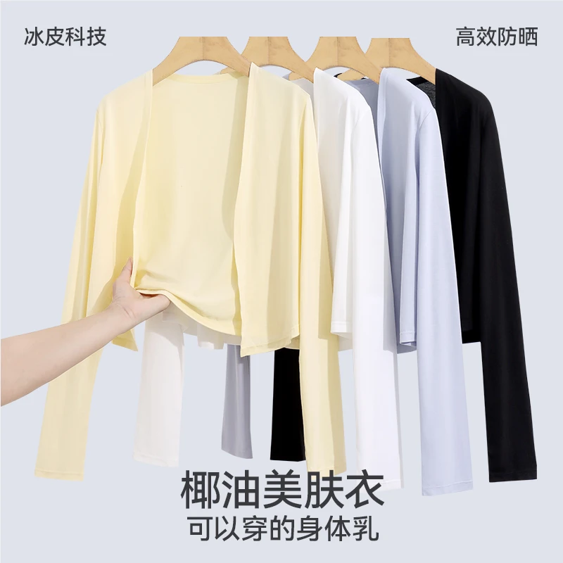 【短款长款运动开衫】爽滑冰凉美肌润肤宽松防晒瑜伽上衣7385