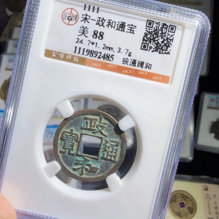铜As历朝历代……2485