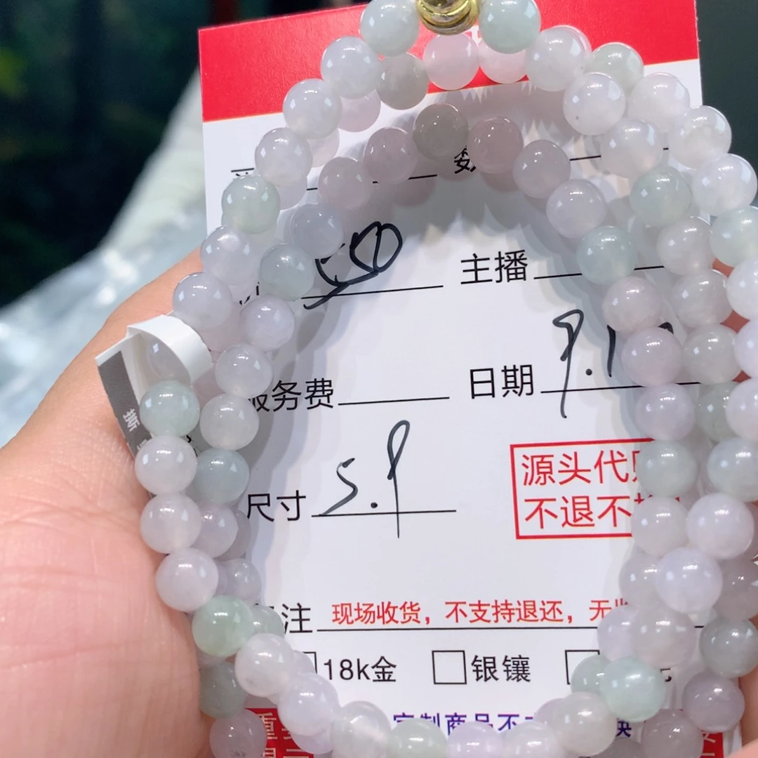 未镶嵌1定制翡翠