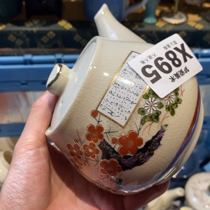 红***子哈哈哈哈哈哈哈哈哈哈