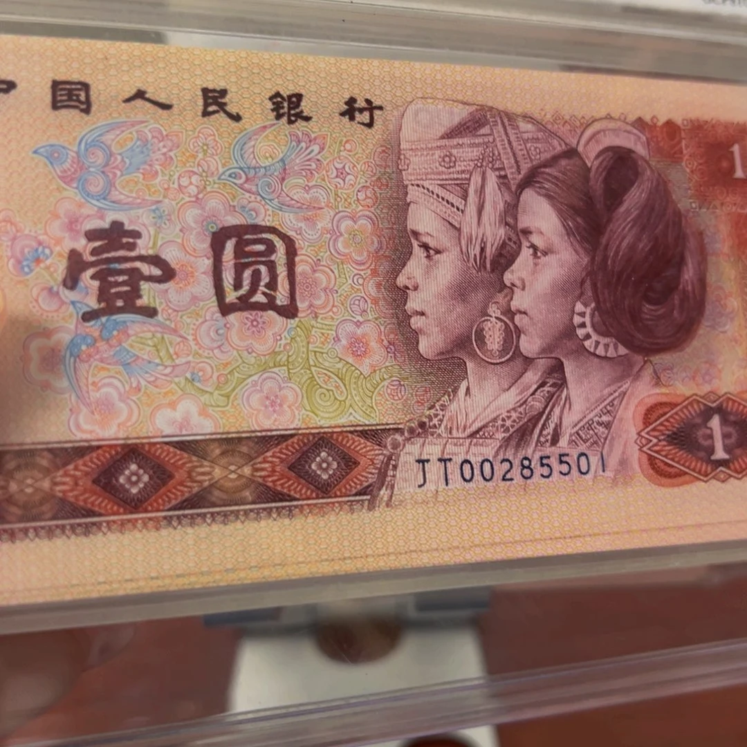 801金龙王钻石号含狮子尾号00285501