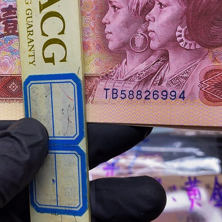 801至尊黄金圣龙意外冠绝品2张