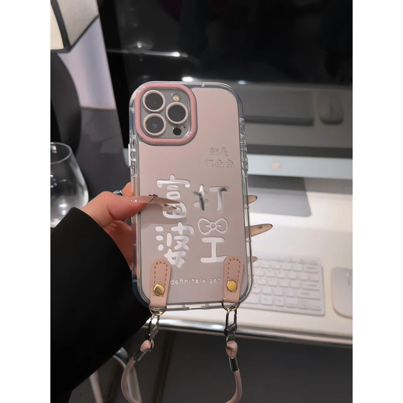 富婆打工适用苹果17pro手机壳16pro镜面华为80奶油荣耀oppo小米15