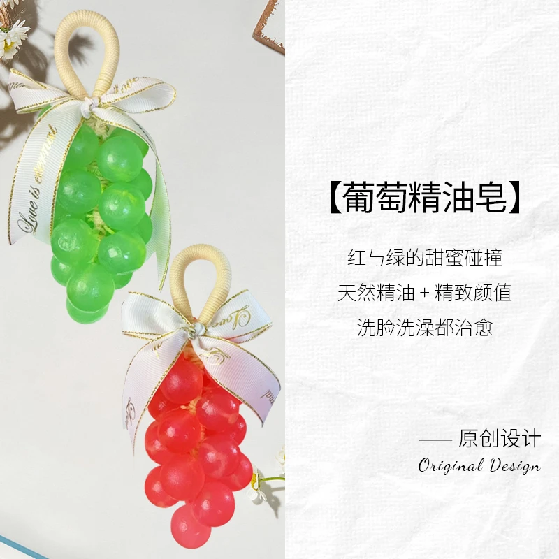 【皂天下】纯手工香皂香薰大青提香薰肥皂葡萄花香持久洗手香薰除臭