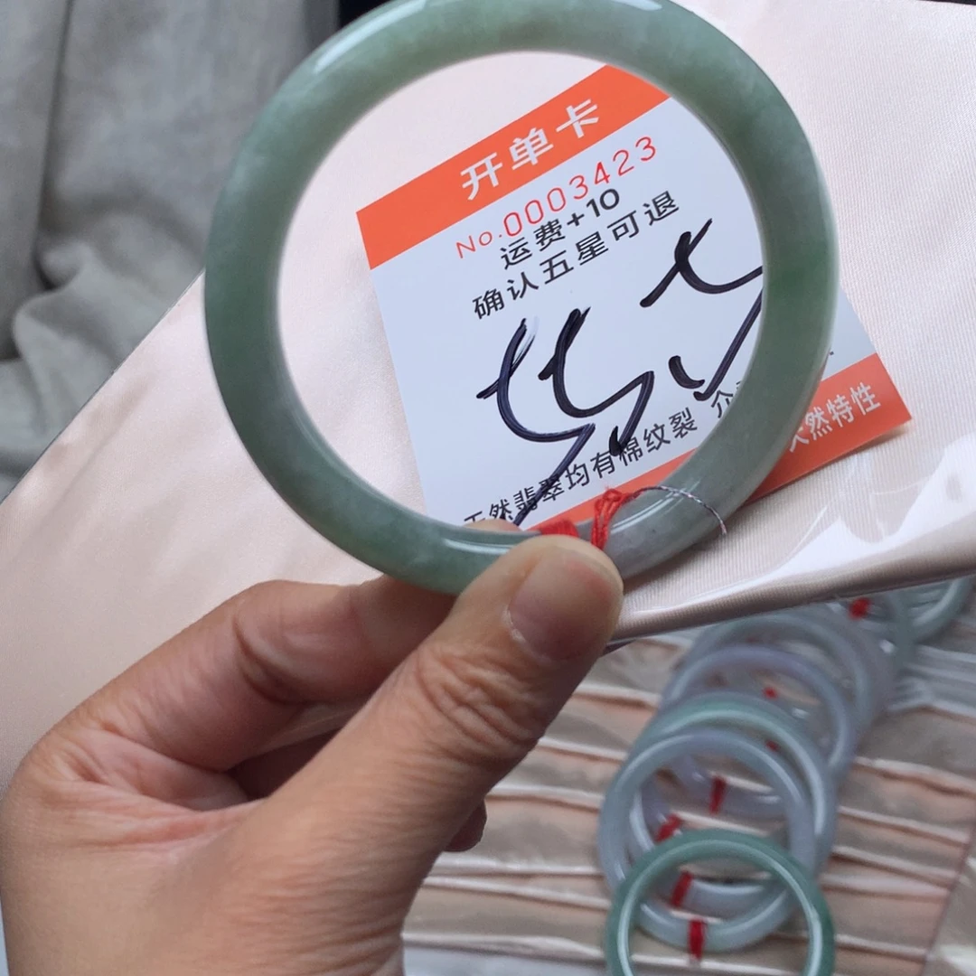 翡翠未镶嵌手镯1111