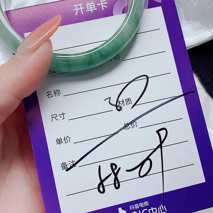 翡翠未镶嵌手镯（圆镯）