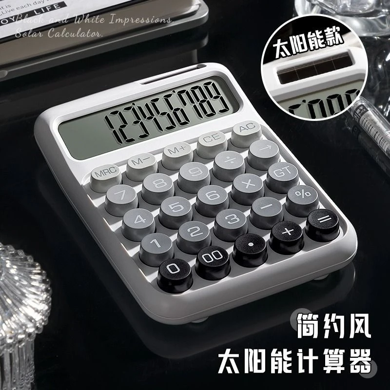 计算器高颜值多巴胺办公女神机械按键学生计算机财务会计专用