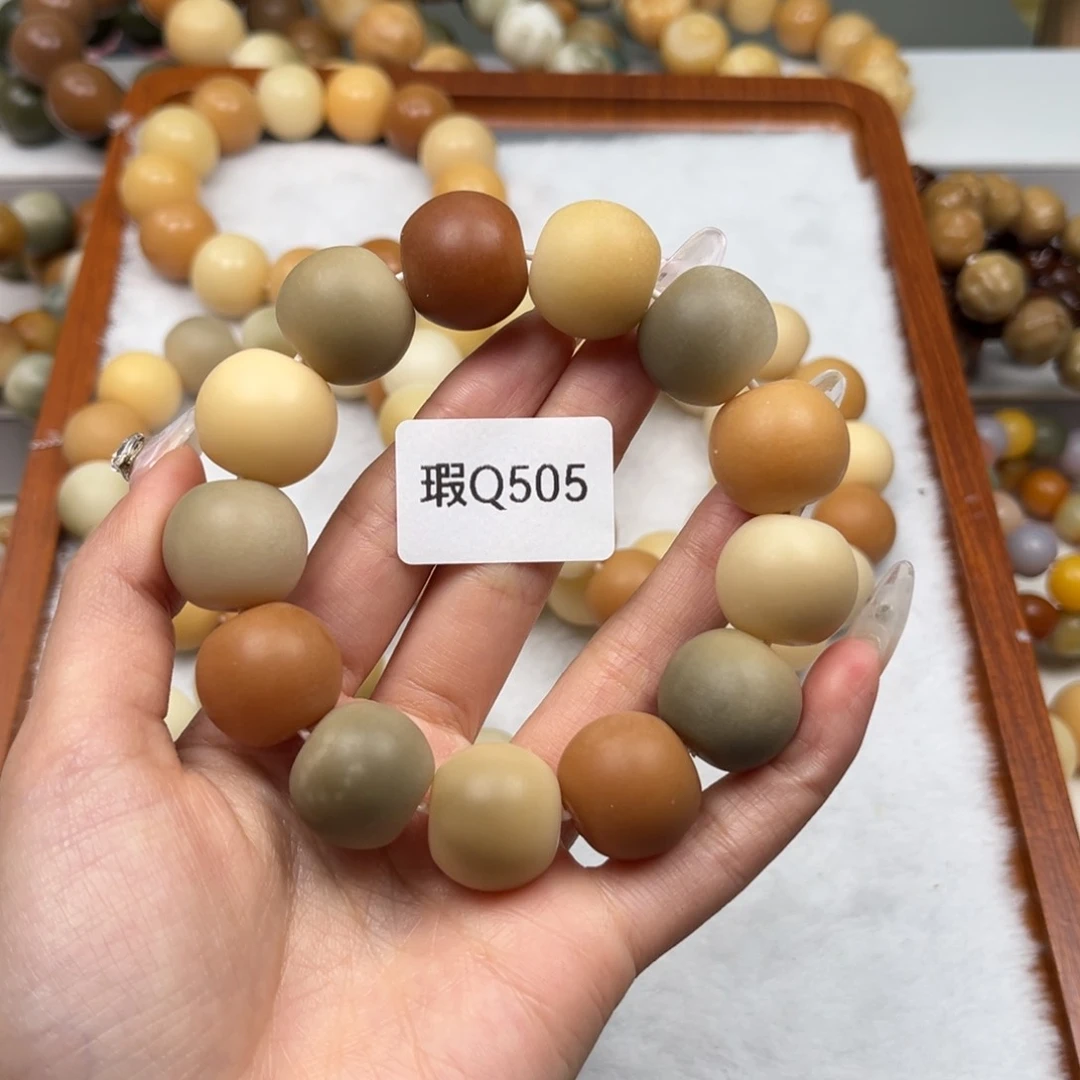 菩提根/象牙果手串梧*瑕q505极限弧一串18