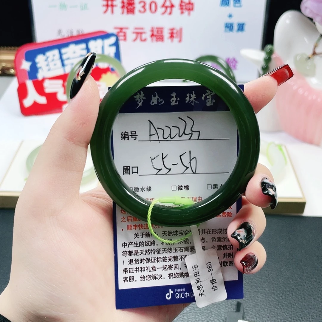和田玉未镶嵌手镯