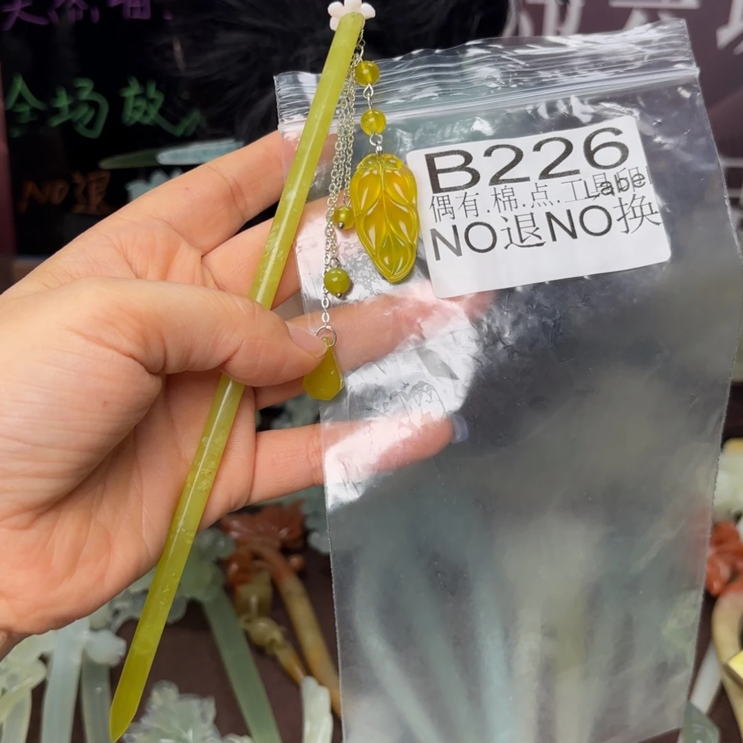 蛇纹石玉合金发饰