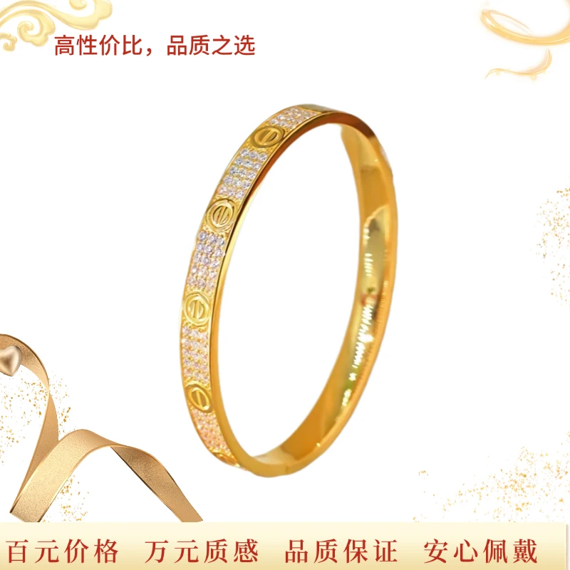 【粉丝直播福利】卡家满天星手镯