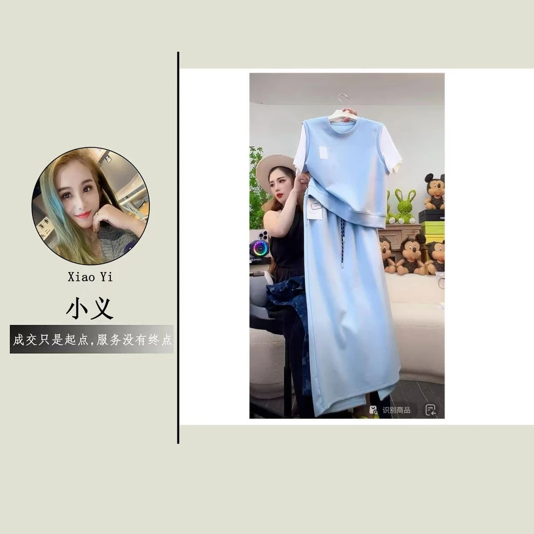 【3063】雅#假两件上衣+半身裙【套装】