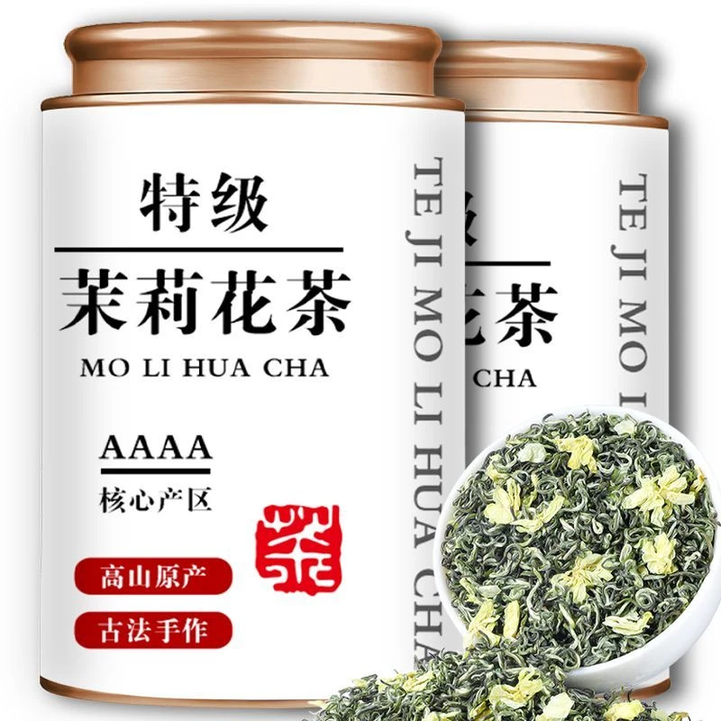 【特级茉莉飘雪】正宗四川雅安高山茉莉花茶2025当季新茶浓香型罐装