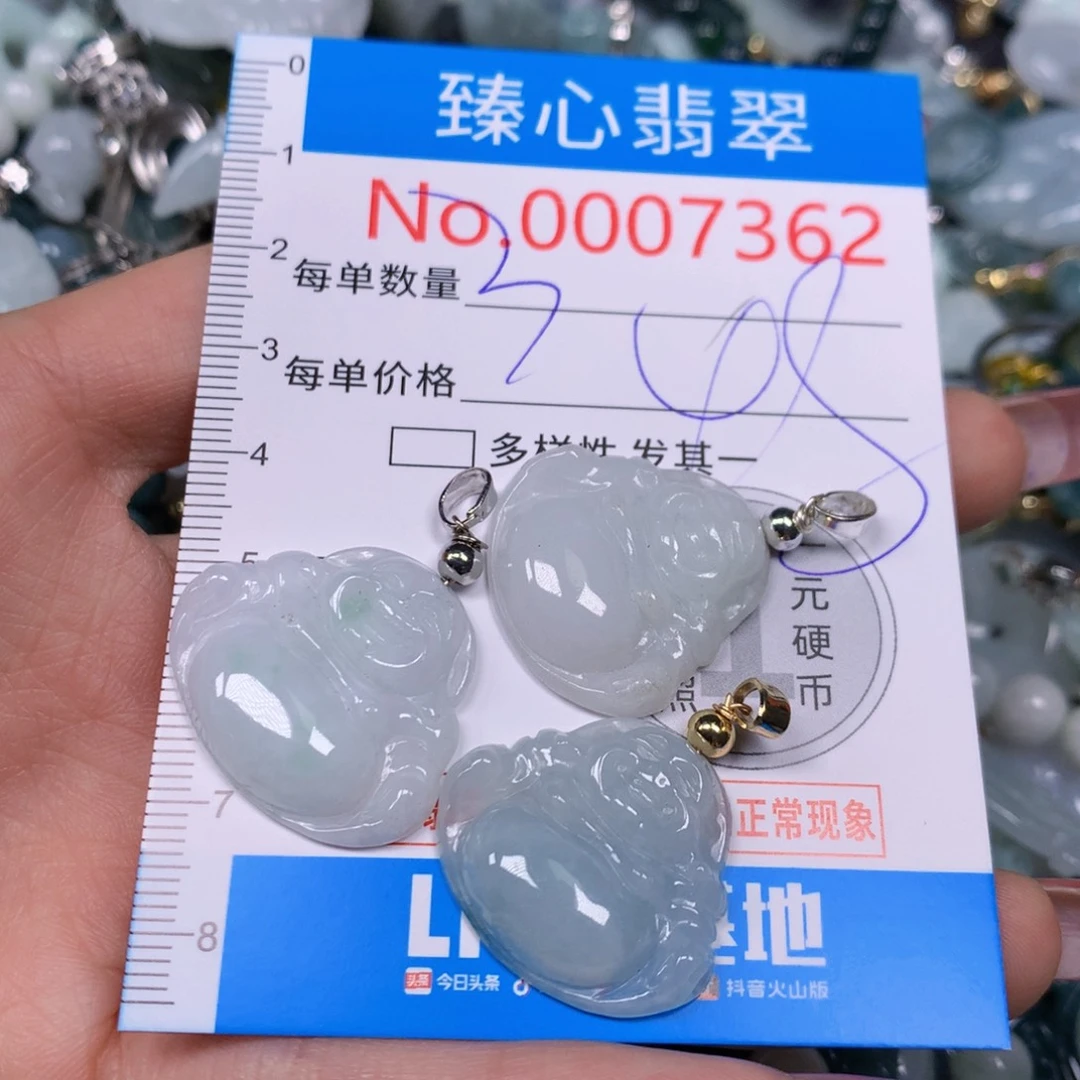 【闪购商品】翡翠吊坠(不含链)未镶嵌