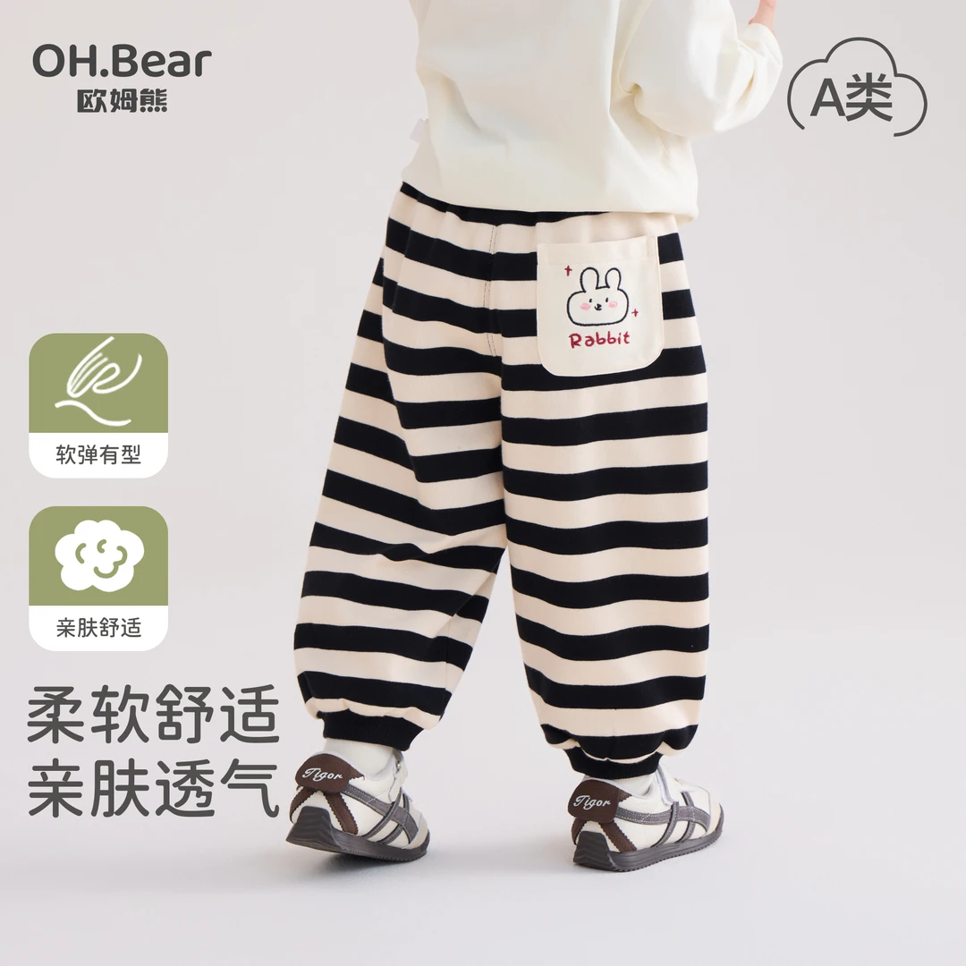 女童裤子春秋款2025新款宝宝秋季运动裤小童长裤儿童秋装条纹卫裤