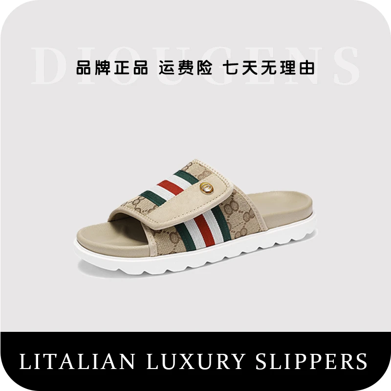 DIOUGENS/迪欧摩尼高级感轻奢一字拖男时尚百搭夏沙滩鞋潮流拖鞋