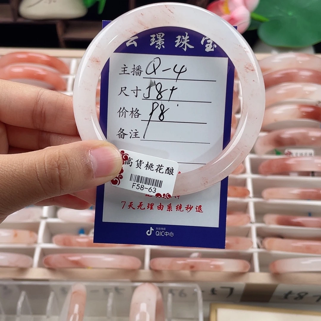 未镶嵌手镯石英质玉