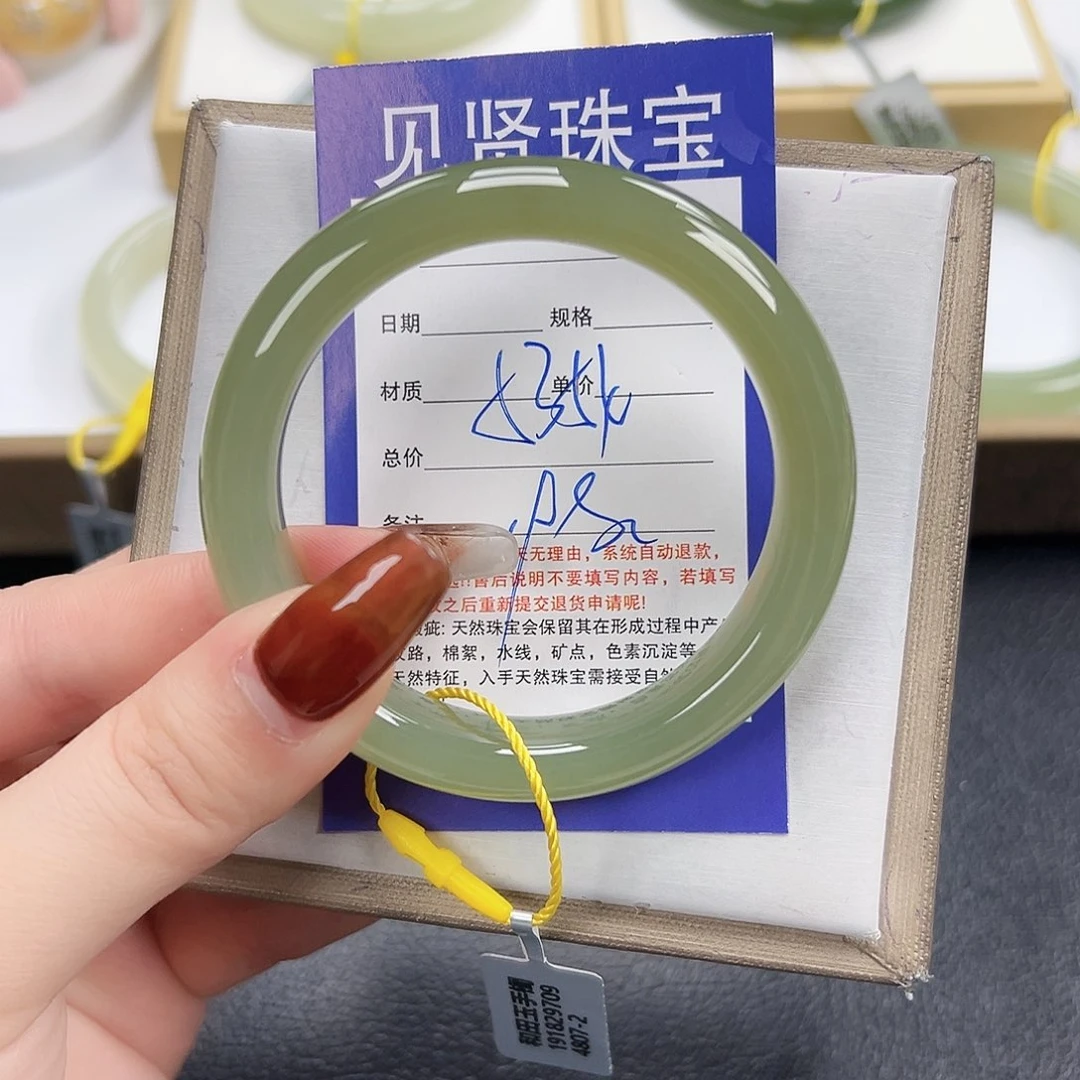 和田玉未镶嵌手镯