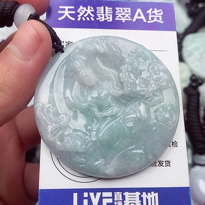 翡翠挂件未镶嵌翡翠