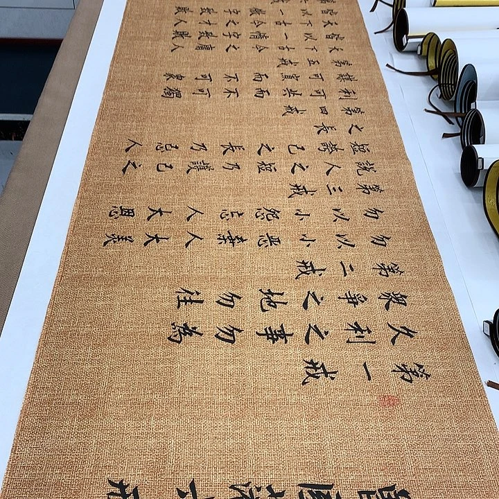 书法六戒李淦…………