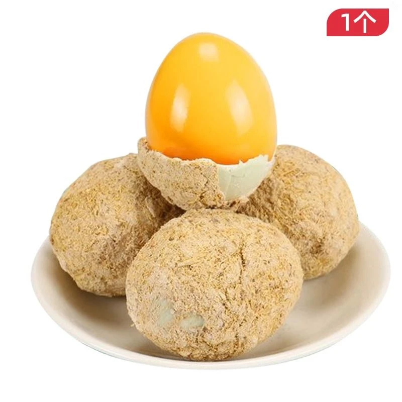 灰包鸭皮蛋(个）