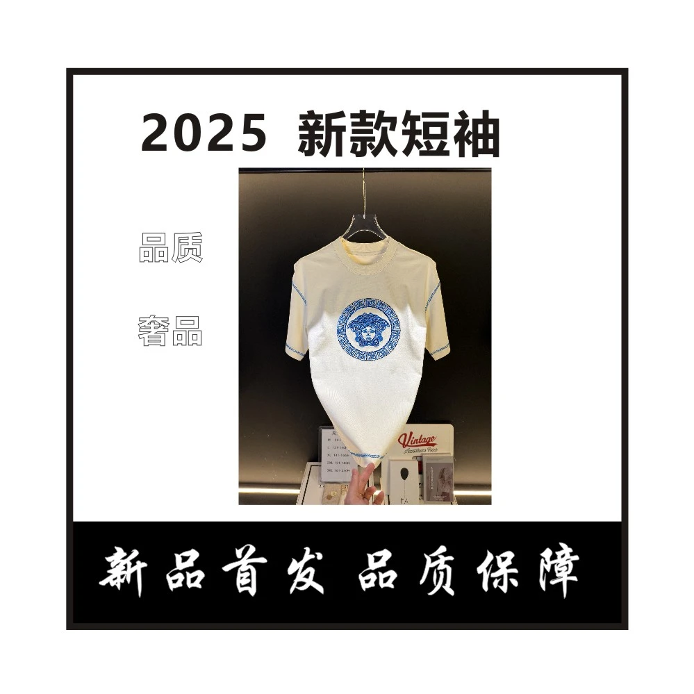 【周】时尚干净杏色款2025潮流百搭圆领短袖夏季t恤男