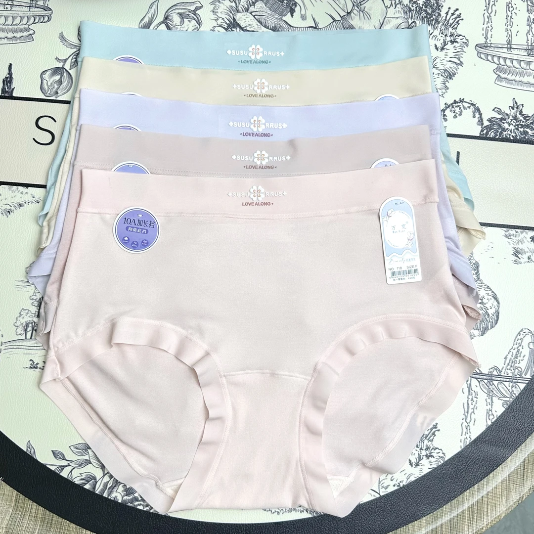 5条装【80-170斤】80支莫代尔女士内裤透气桑蚕丝10A抗菌挡（加长挡）