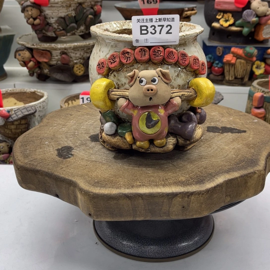 花盆372嘻哈粗陶手捏