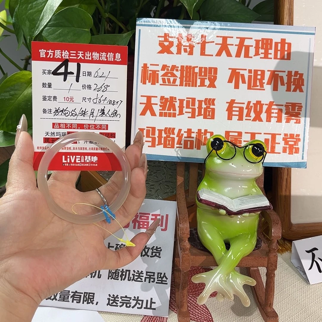 玛瑙/玉髓手镯未镶嵌e*蛋