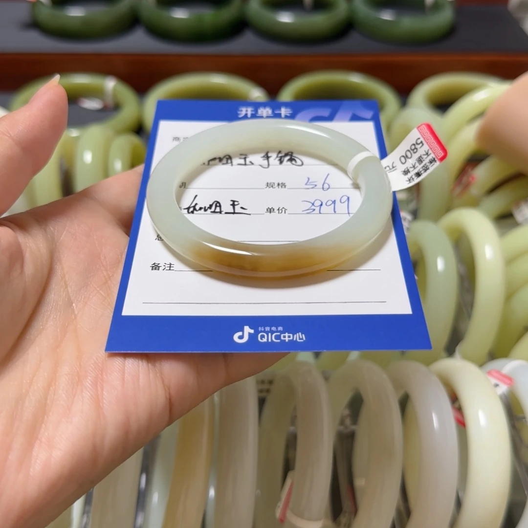 和田玉手镯未镶嵌杨*杨