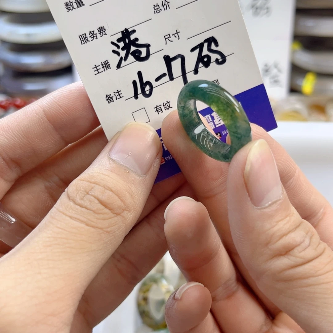 玛瑙/玉髓未镶嵌戒指83