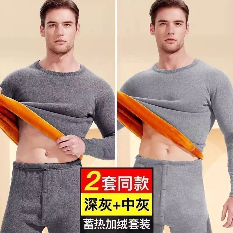 秋衣秋裤防寒男士秋冬季打底保暖加绒内衣套装大码青年圆领两件套