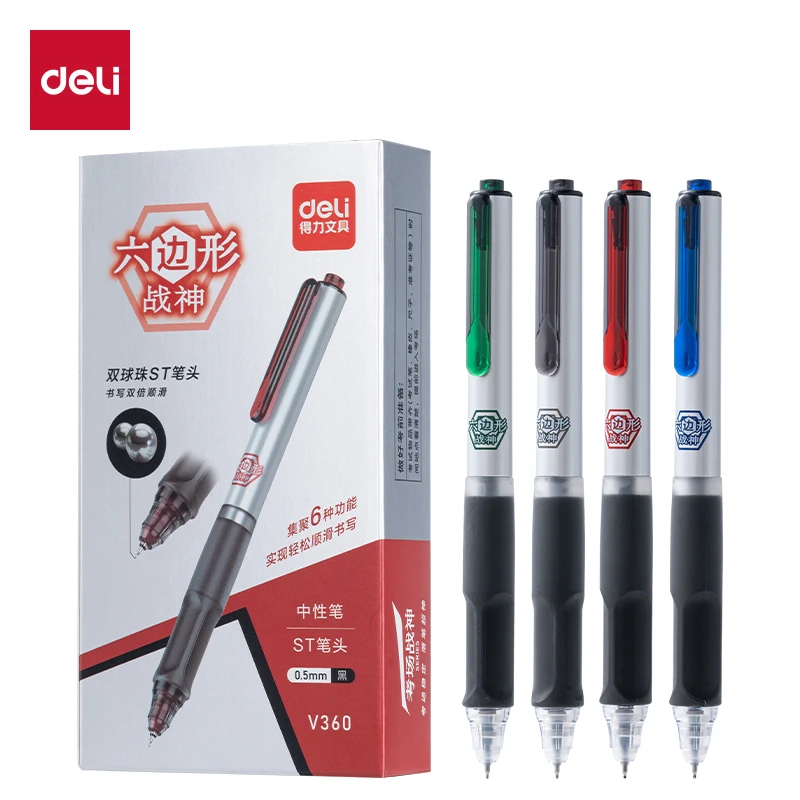 得力V360六边形战神消音中性笔0.5mm双球珠ST头(黑)