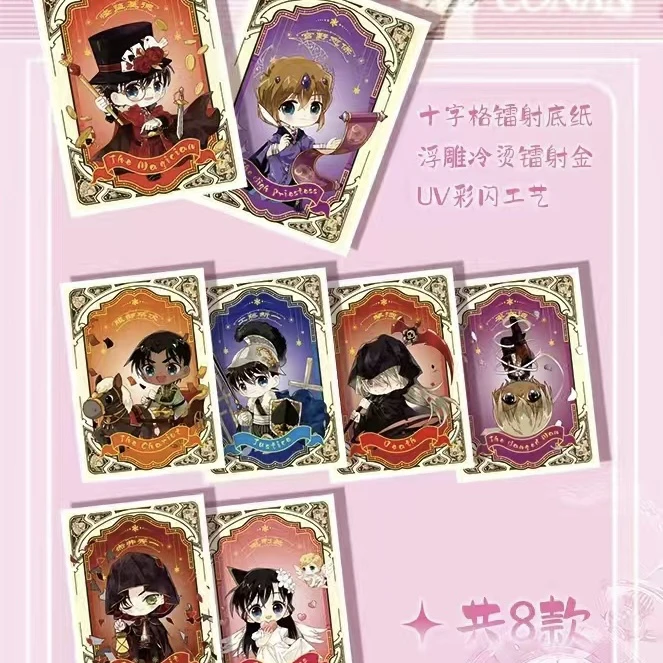 《名侦探柯南》乐卡文创新品 拍立得撕撕乐第三弹 【默认代拆】