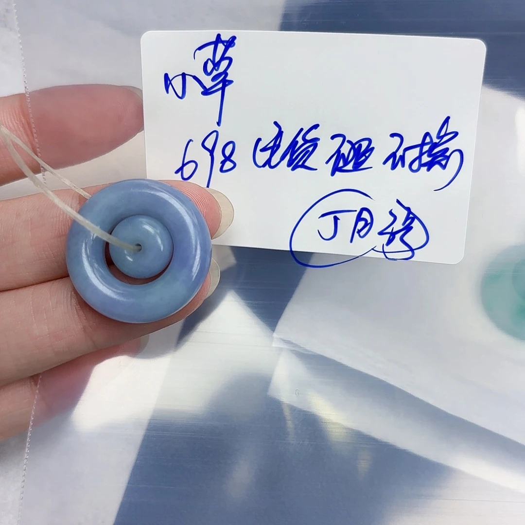 定制翡翠未镶嵌小*毛货待编款式不退不换