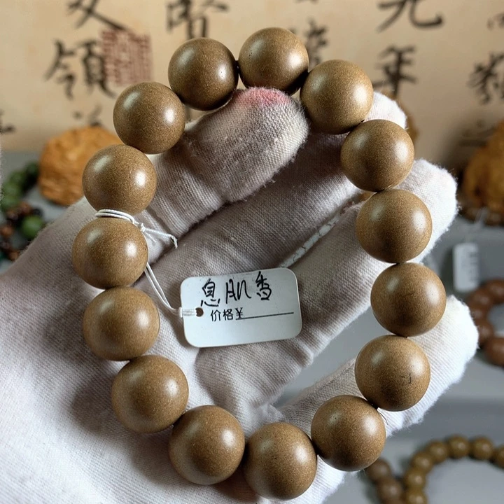 泥塑（息肌丸 ）药香珠 身姿轻迎