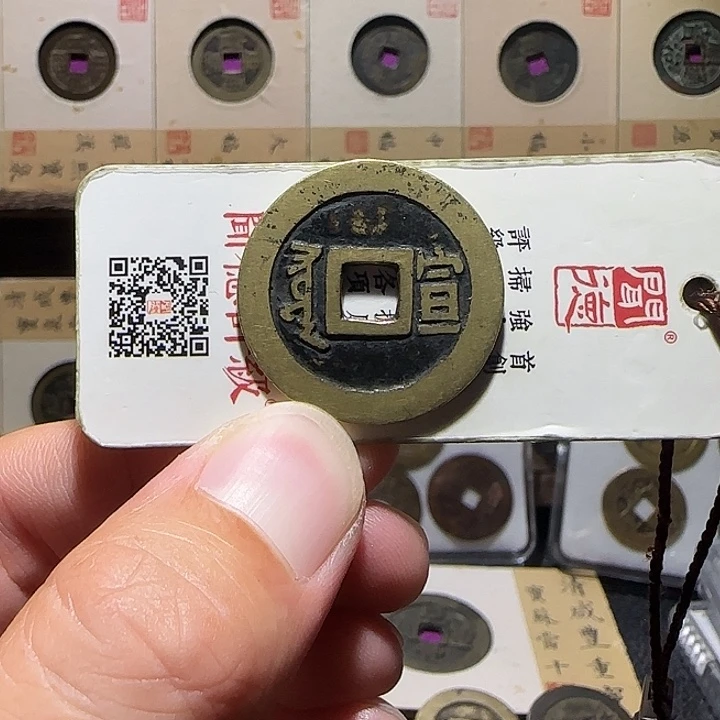 铜康熙满汉宣，维知